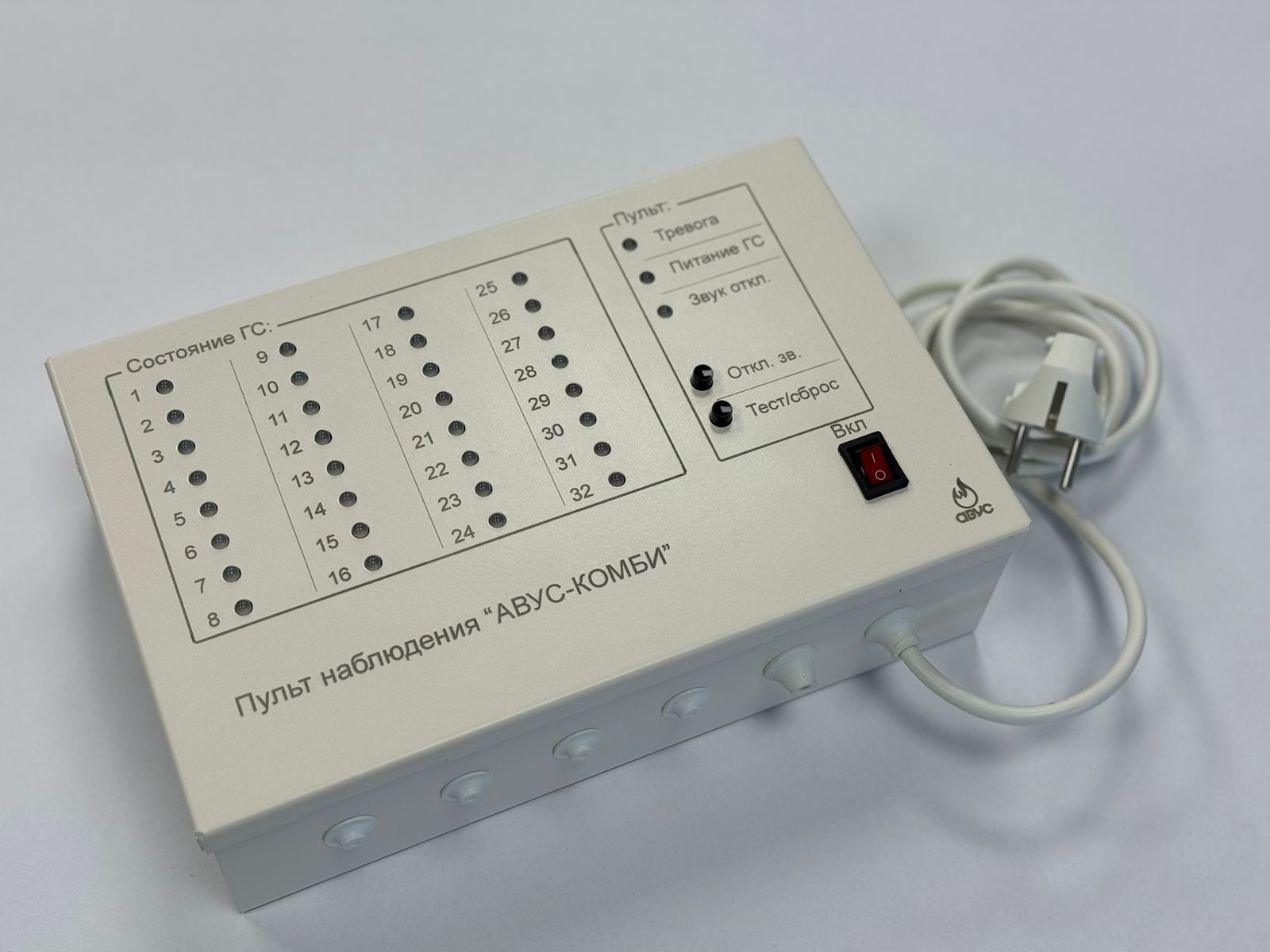 Пульт наблюдения АВУС-КОМБИ