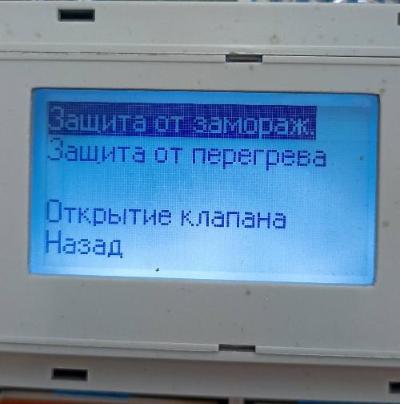 Интеллектуальный  контроллер для климатической техники