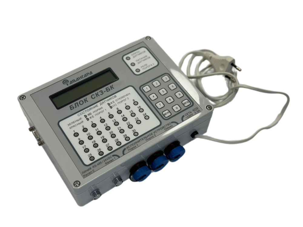 Система мониторинга окружающей среды АВУС-СКЗ