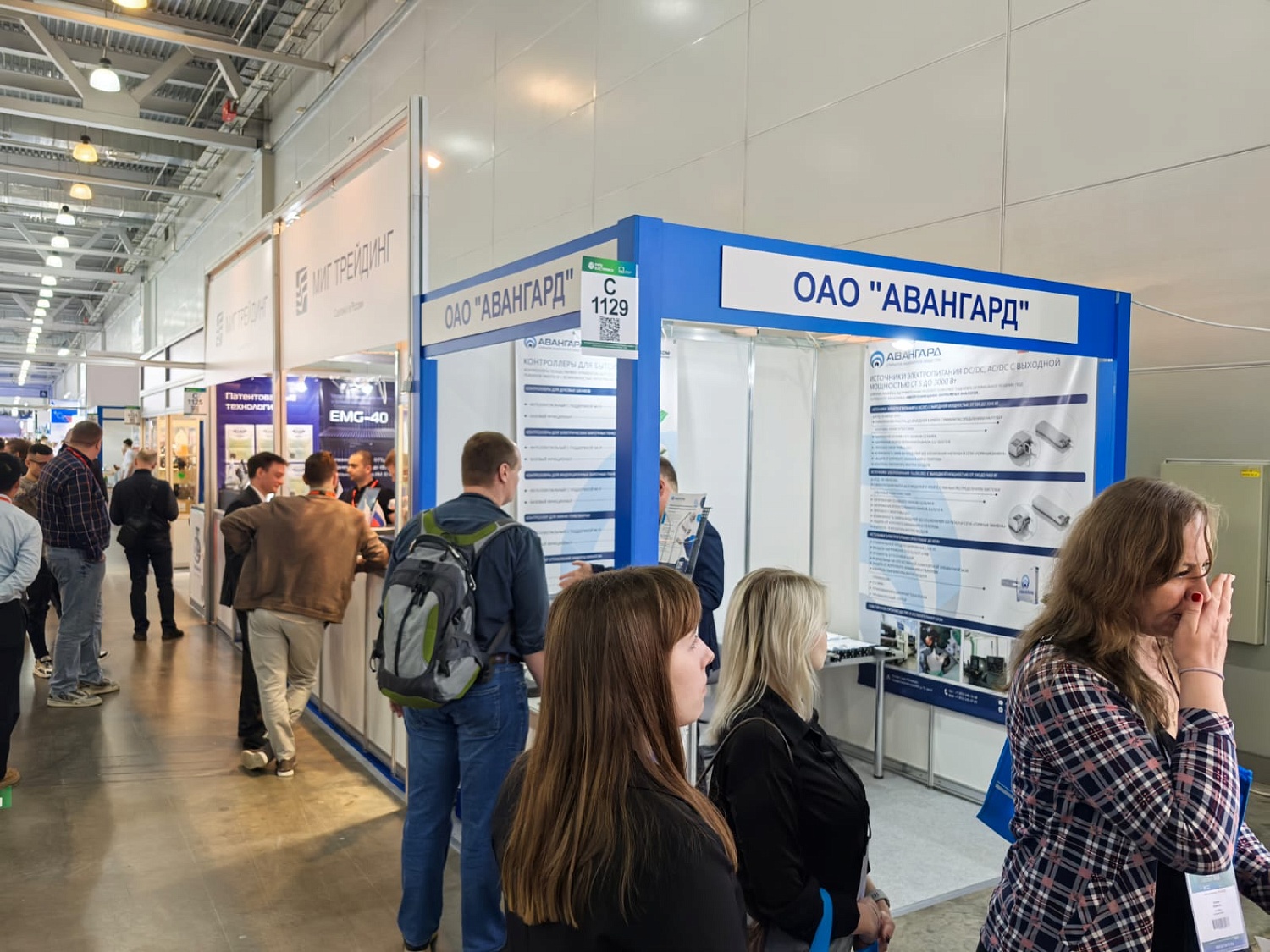 Авангард на выставке «ЭкспоЭлектроника-2025» (Москва)