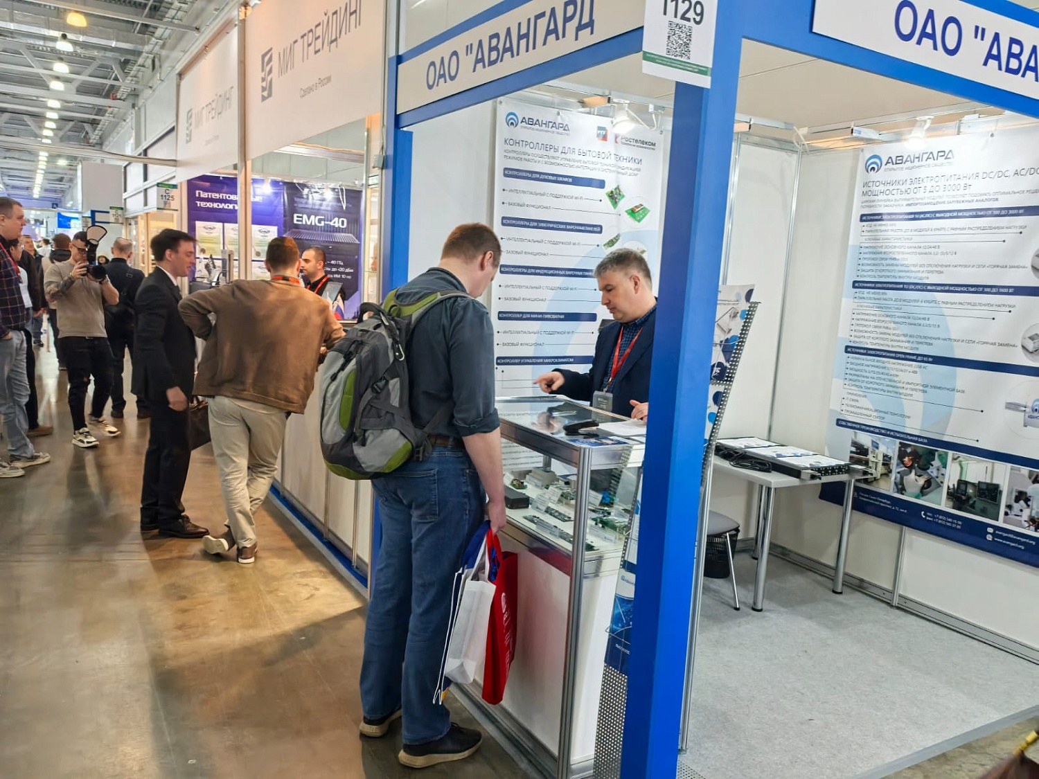 Авангард на выставке «ЭкспоЭлектроника-2025» (Москва)