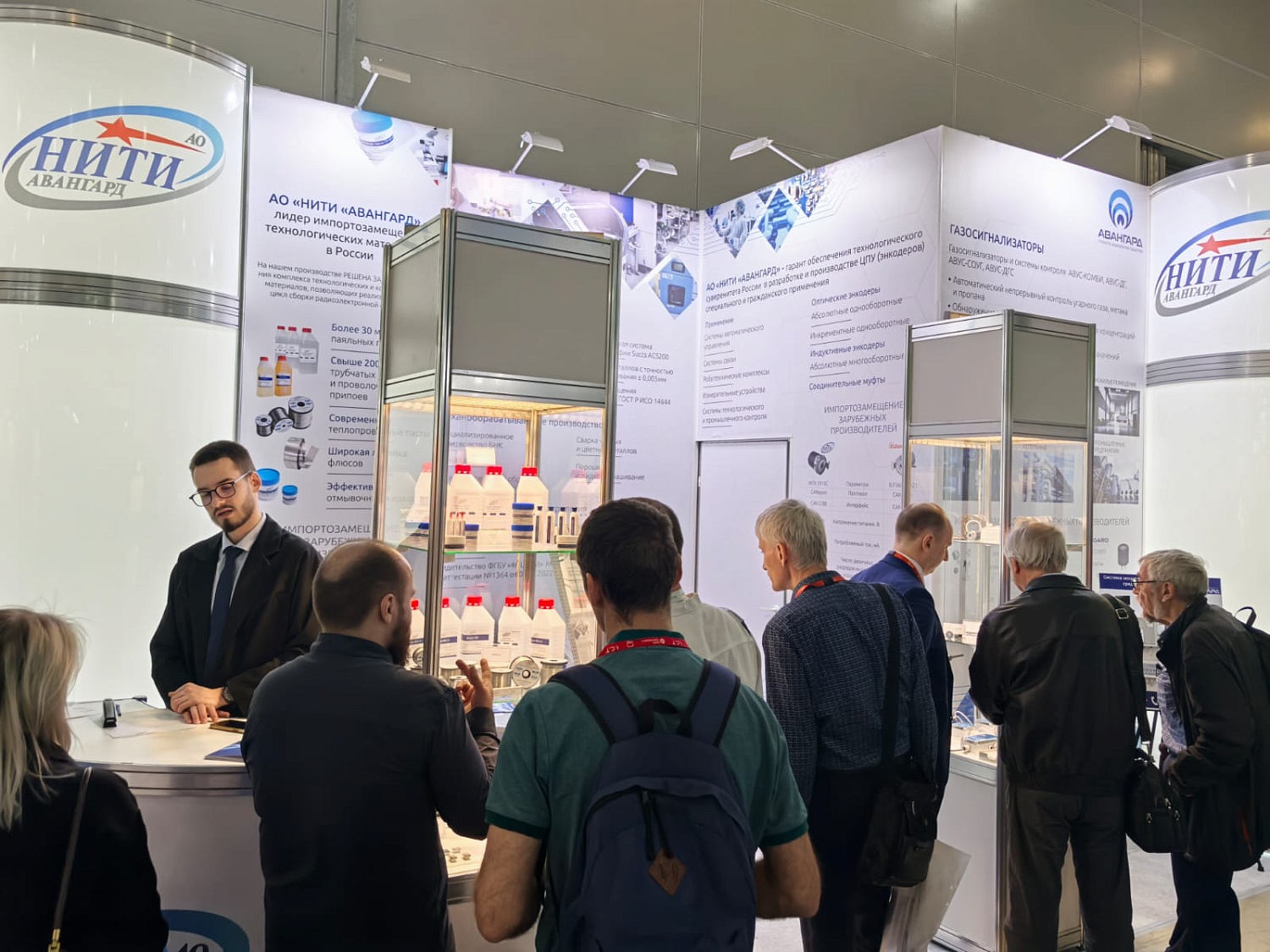 Авангард на выставке «ЭкспоЭлектроника-2025» (Москва)