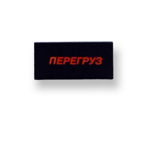 Индикатор перегрузки FF7069AG10