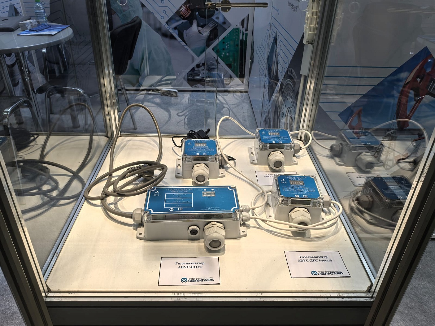 Авангард на выставке «ЭкспоЭлектроника-2025» (Москва)